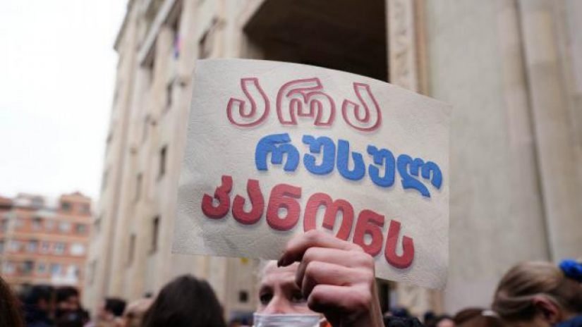 საკონსტიტუციო სასამართლო რუსული კანონის განხილვას, სავარაუდოდ, 29 აგვისტოს დაიწყებს