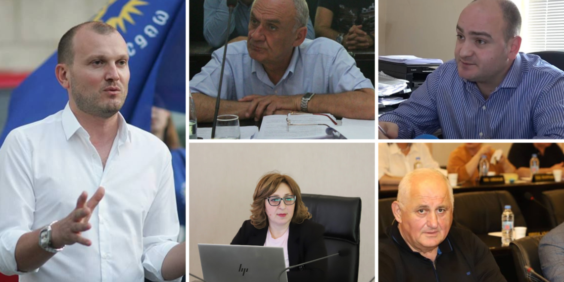 ვინ არიან ქუთაისის საკრებულოს თანამდებობის პირები, რომლებაც ქონებრივი დეკლარაცია ხარვეზებით შეავსეს