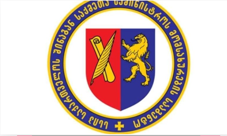 საქართველოში საერთაშორისო მართვის მოწმობის გაცემა დაიწყო