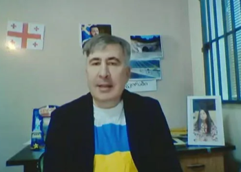“მინდა ივანიშვილს ვკითხო: სად არის დანგრეული, შენ მიერ განადგურებული „ლაგუნა ვერეს“ პლაკატი? სად არის გავერანებული ანაკლია” – სააკაშვილი
