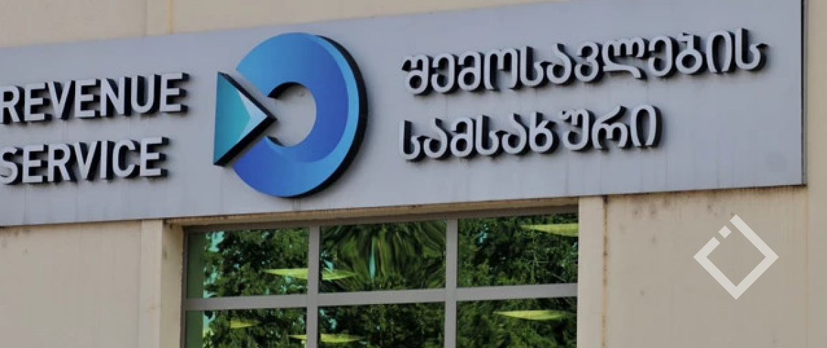შემოსავლების სამსახურის მიერ ბოლო 7 თვის მონაცემებით, ეროვნული ვალუტის გამოყენების წესების დარღვევის 31 ფაქტი გამოვლინდა