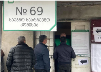 მარნეულში 69-ე  უბანზე  კენჭისყრა შეჩერებულია