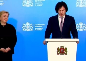 ირაკლი კობახიძემ კულტურის და სპორტის მინისტრის თანამდებობაზე თინათინ რუხაძე წარადგინა