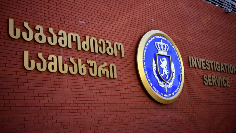 თბილისში, ვაკე პლაზაში მდებარე ამერიკულ კომპანია Concentrix Georgia-ში ჩხრეკა მიმდინარეობს
