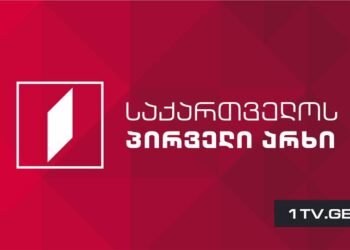 საქართველოს პირველი არხი განცხადებას ავრცელებს