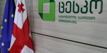 საქართველოს ცენტრალურ საარჩევნო კომისიაში ოპოზიციური პარტიების წარმომადგენლები შეიკრიბნენ