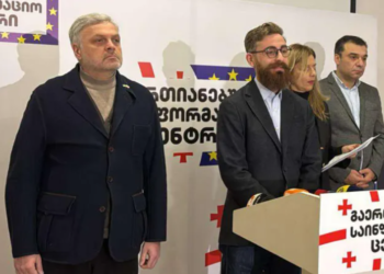 4 ოპოზიციური პარტია ეუთო/ოდირს საერთო განცხადებას უგზავნის და „მოსკოვის მექანიზმის“ ამოქმედებას სთხოვს