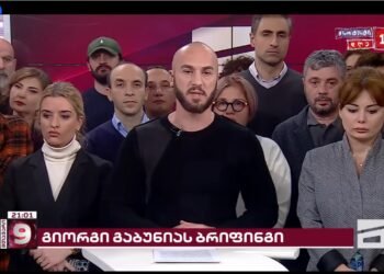 “ვერანაირი გოგი, ვერანაირი ზაზა და ვერც პუტინის მეგობარი ბიძინა ვერ შეგვაჩერებს!”-გიორგი გაბუნია