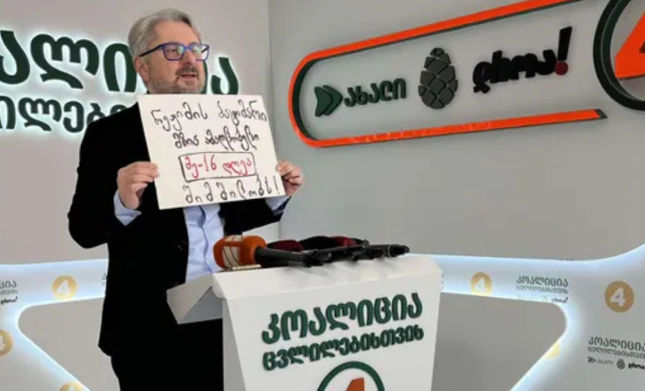 “მზია ამაღლობელი შიმშილობს იმიტომ, რომ ამგვარად უსამართლობას ებრძვის” – ნიკა გვარამია