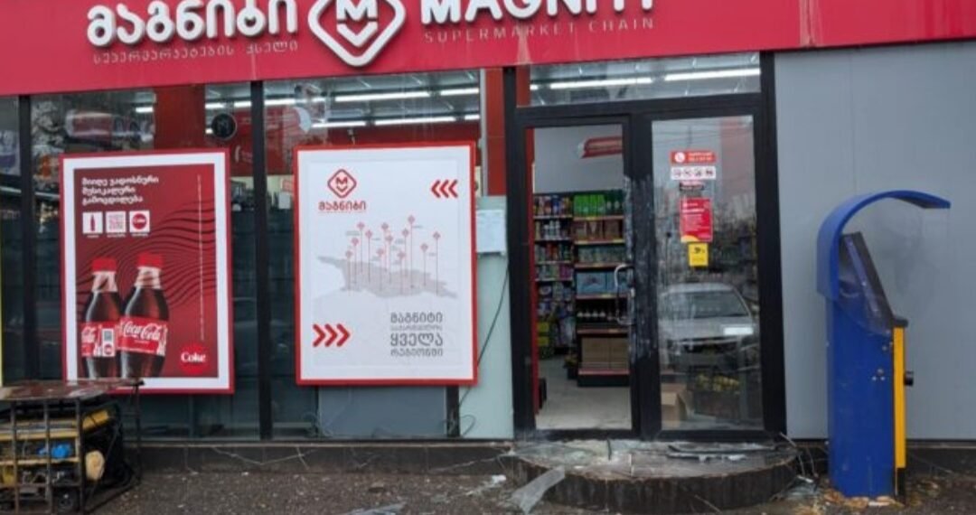 “მომგებიანი გადასაფხეკი ბილეთები წაიღო“ – ქუთაისში სუპერმარკეტი გაქურდეს