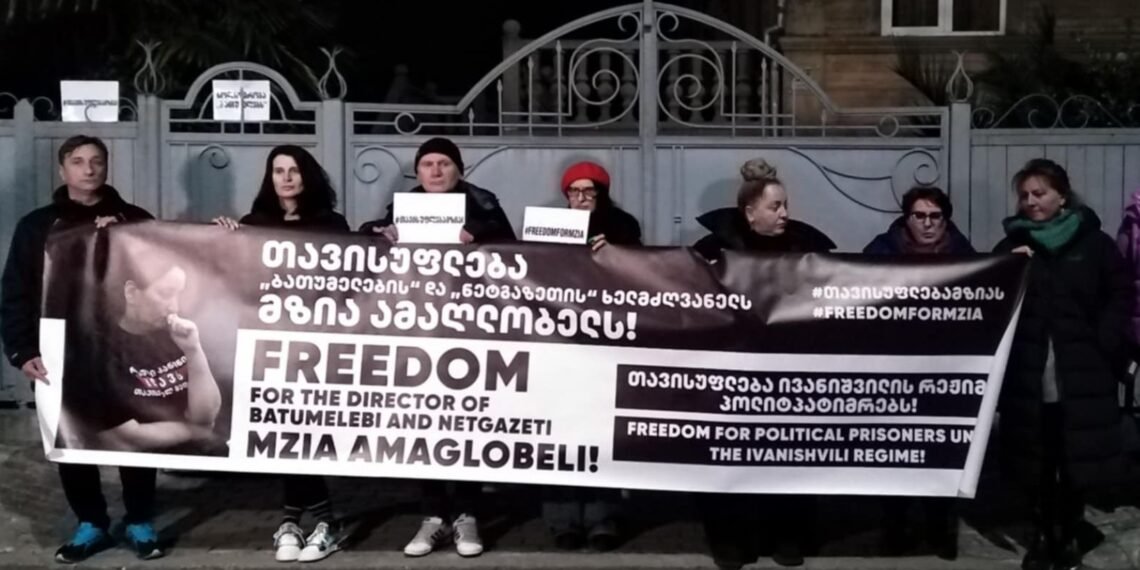 ქუთაისში მზია ამაღლობელის მხარდამჭერი აქციის გამო შსს-მ 9 ადამიანს სამართალდარღვევის ოქმი შეუდგინა