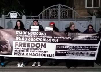 ქუთაისში მზია ამაღლობელის მხარდამჭერი აქციის გამო შსს-მ 9 ადამიანს სამართალდარღვევის ოქმი შეუდგინა