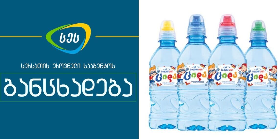 სეს-ი ბავშვის სავარაუდოდ „ბაკურიანი ციდა“-თა ინტოქსიკაციის შესახებ პოსტს აქვეყნებს