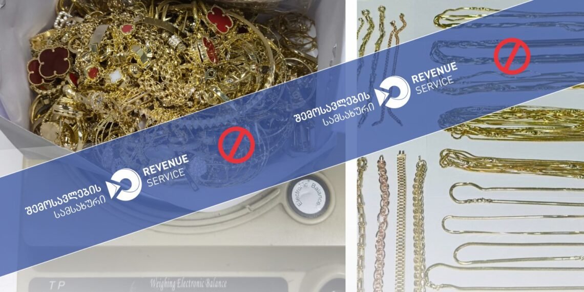 სარფში მებაჟე ოფიცრებმა დიდი ოდენობით არადეკლარირებული ოქროს ნაკეთობების შემოტანის ფაქტები აღკვეთეს