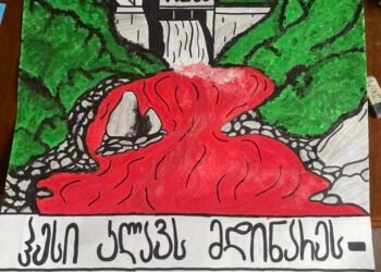 სულორში 12 აპრილს აქცია იგეგმება