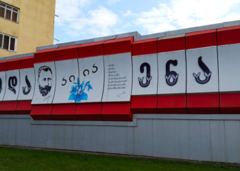 14 აპრილი დედაენის დღეა