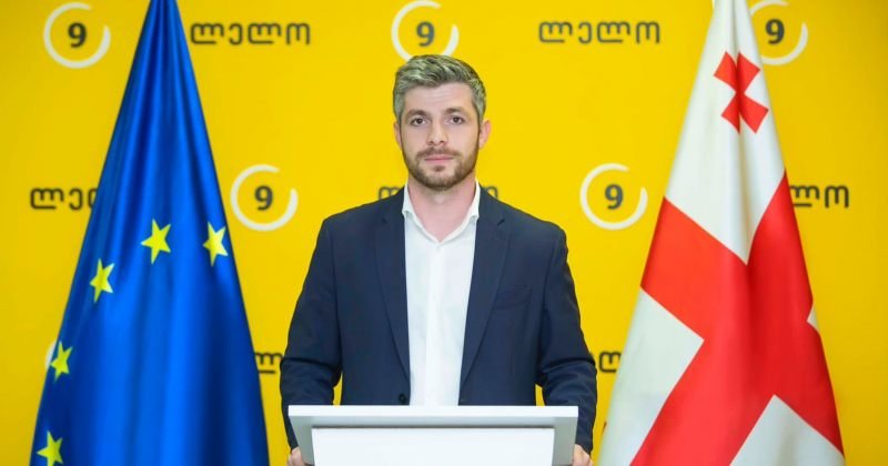 “ირაკლი ღარიბაშვილი გაექცა სანქციებს და კრიზისს” – ირაკლი კუპრაძე
