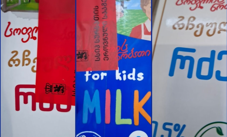 საფრთხეს უქმნის ადამიანის ჯანმრთელობას – რძის ნიმუშებში აფლატოქსინი გამოვლინდა