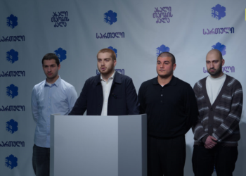 ახალი პოლიტიკური მოძრაობა „სართული – ახალი თაობის ძალა“ დაფუძნდა
