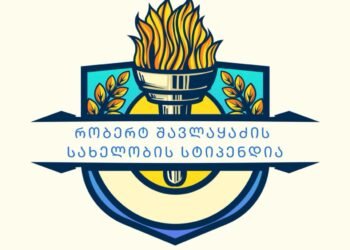 წარმატებული ხონელი სპორტსმენებისთვის რობერტ შავლაყაძის სახელობის სტიპენდია დაწესდა