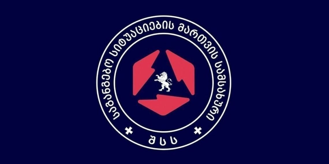 საგანგებო სიტუაციების მართვის სამსახურმა დედოფლისწყაროს მუნიციპალიტეტში ფართომასშტაბიანი სწავლება ჩაატარა