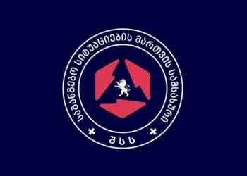 საგანგებო სიტუაციების მართვის სამსახურმა დედოფლისწყაროს მუნიციპალიტეტში ფართომასშტაბიანი სწავლება ჩაატარა