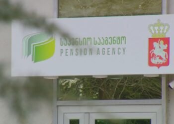 საპენსიო სააგენტო განცხადებას ავრცელებს
