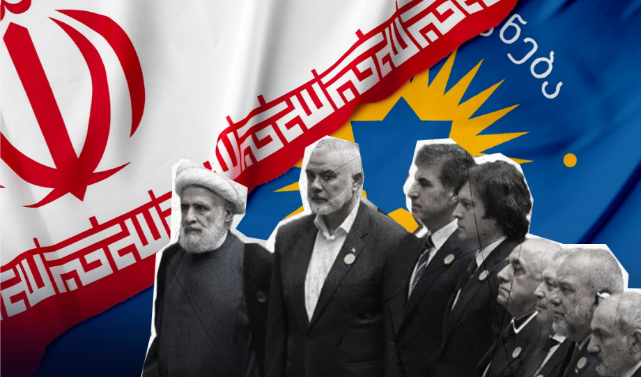 “საქართველო ირანს პოლიტიკურად და ეკონომიკურად უახლოვდება” – TI
