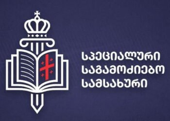 4 არასრულწლოვანი გოგონას მიმართ ჩადენილი პედოფილიის და გარყვნილი ქმედების ფაქტზე დაკავებულია 40 წლამდე მამაკაცი