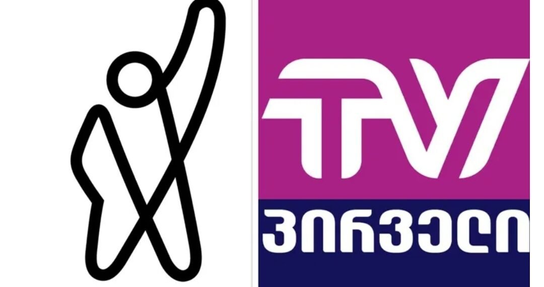 ,,ტვ პირველისა და ,,ფორმულას” ინფორმაციით ,,ქართულმა ოცნებამ” კომუნიკაციების კომისიაში უჩივლა