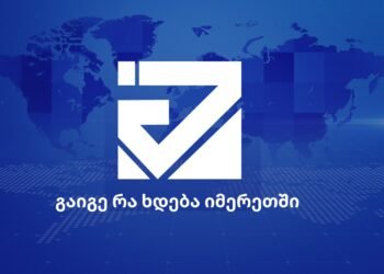 ტელეკომპანია “მეგა ტვ” 34 წლისაა