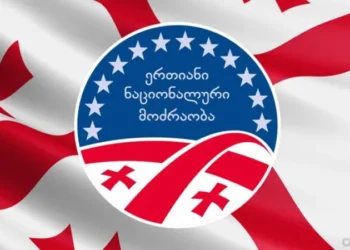 “ეს კრიმინალური ბანდის ხელწერაა, მუხანათური ჩასაფრებები და ძალადობა” – „ნაციონალური მოძრაობა“ ხაბეიშვილზე თავდასხმაზე