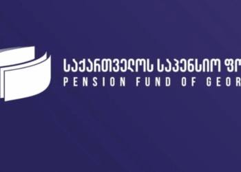 საქართველოს საპენსიო ფონდი განცხადებას ავრცელებს