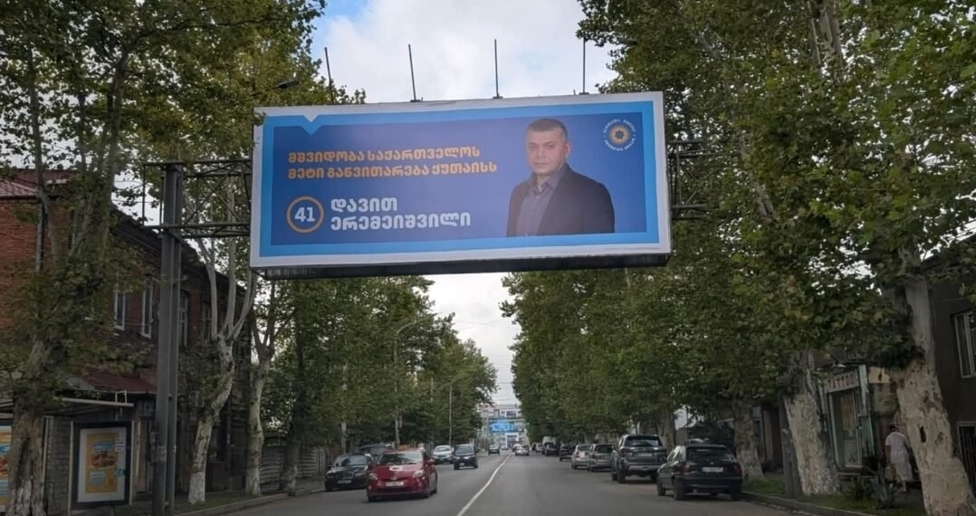 “ქართულმა ოცნებამ” ქუთაისში მერობის კანდიდატის, დავით ერემეიშვილის ბანერი განათავსა