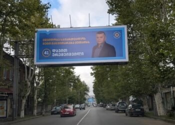 “ქართულმა ოცნებამ” ქუთაისში მერობის კანდიდატის, დავით ერემეიშვილის ბანერი განათავსა