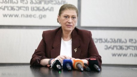 NAEC-ში ერთიან ეროვნულ გამოცდებთან დაკავშირებით ბრიფინგი ჩაინიშნა