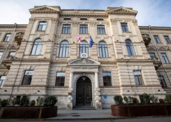 უზენაეს სასამართლოში ევაკუაცია გამოცხადდა