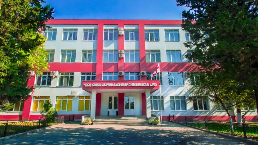 სახელმწიფო ადმინისტრირების სკოლა ქუთაისიდან თბილისში გადაიტანეს