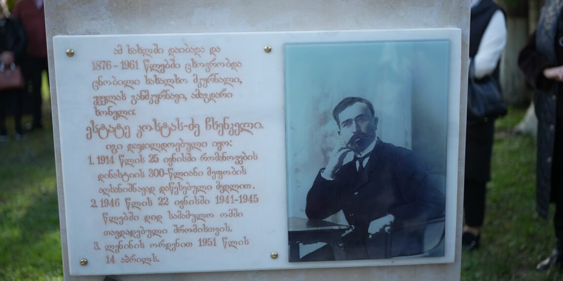 ხონში ექიმ ესტატე ჩხენკელის მემორიალური დაფა გაიხსნა