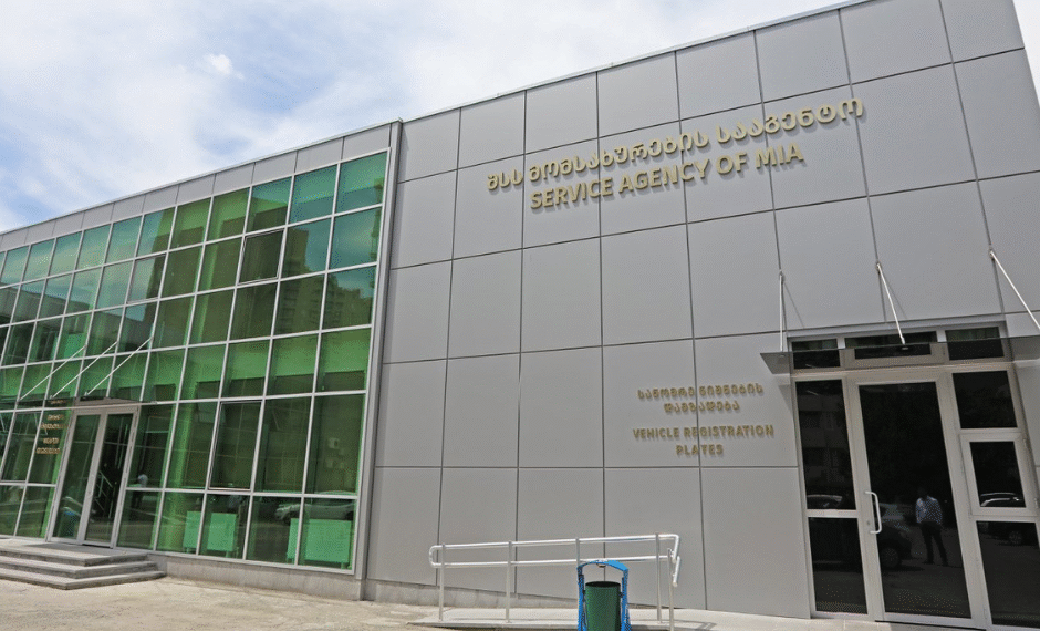 შსს-ს მომსახურების სააგენტო განცხადებას ავრცელებს