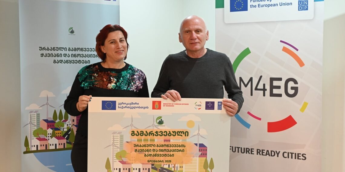  ქუთაისში ინოვაციური იდეების კონკურსის გამარჯვებულები გამოვლინდნენ