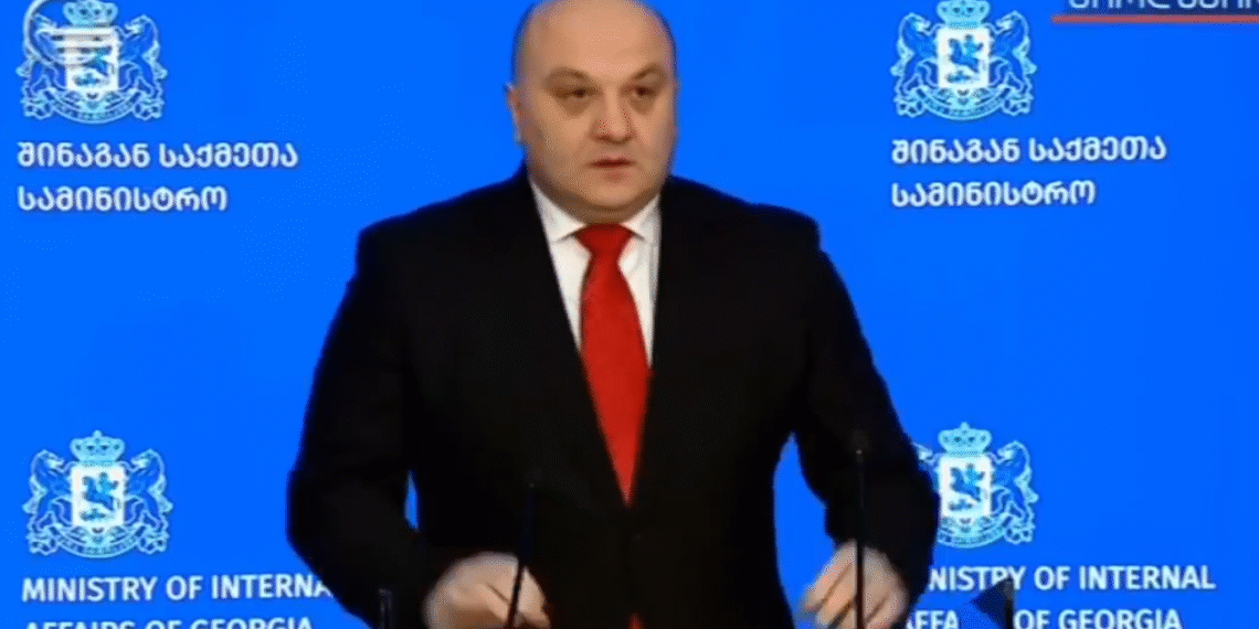 ბრიფინგი შინაგან საქმეთა სამინისტროში