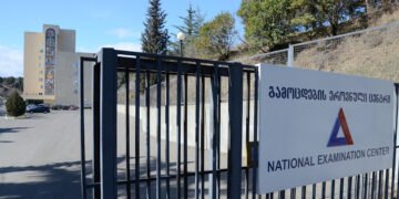 ეროვნული ცენტრიდან 60-მდე თანამშრომელი გაათავისუფლეს – ნინო ბექიშვილი