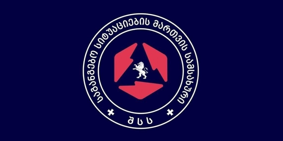 საგანგებო სიტუაციების მართვის სამსახური მოსახლეობას აფრთხილებს