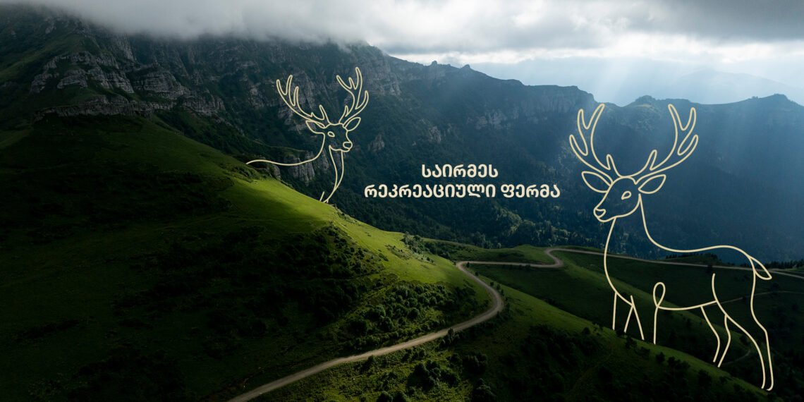 „საირმეს რეკრეაციული ფერმა“ – 1 წელში ინვესტირებული 900 000 ლარი და სამომავლო გეგმები