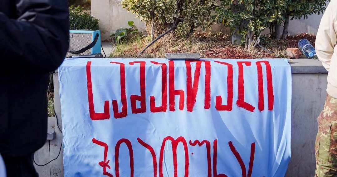 ჭიათურელი მაღაროელები ჯანდაცვის სამინისტროსთან აქციას მართავენ