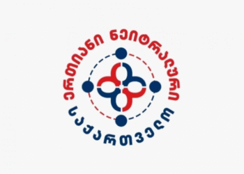 მოძრაობა „ერთიანი ნეიტრალური საქართველო“ პარტიად ჩამოყალიბდა