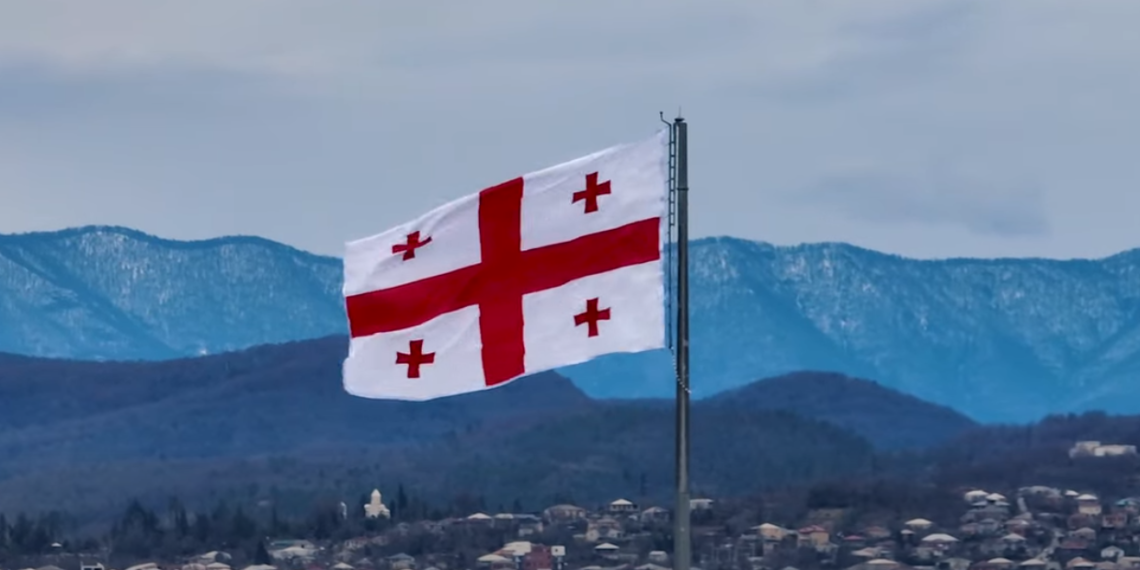 14 იანვარი საქართველოს სახელმწიფო დროშის დღეა