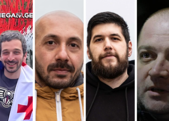 ტროტუარზე დგომისთვის 4 პირს პატიმრობა შეეფარდა