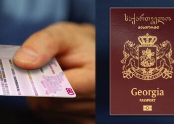 პასპორტების საკითხზე სახელმწიფო სერვისების განვითარების სააგენტო განცხადებას ავრცელებს